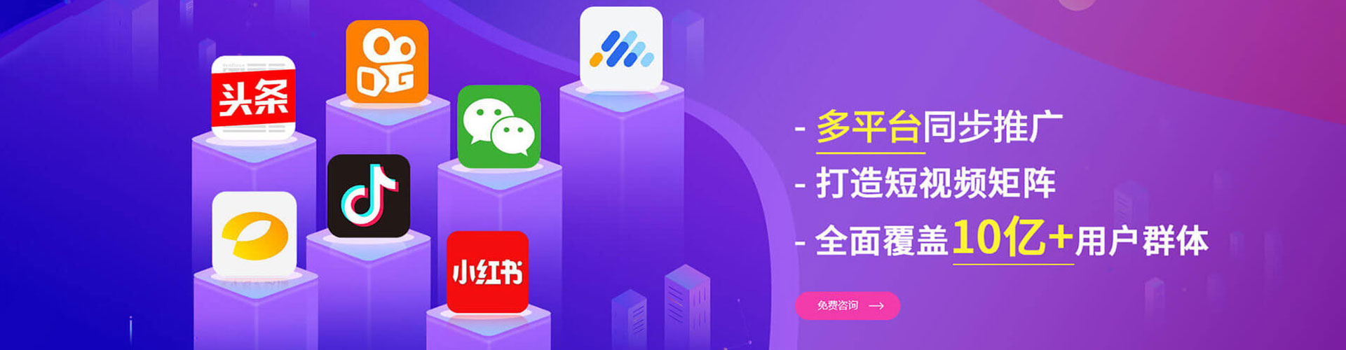 全南百度广告竞价