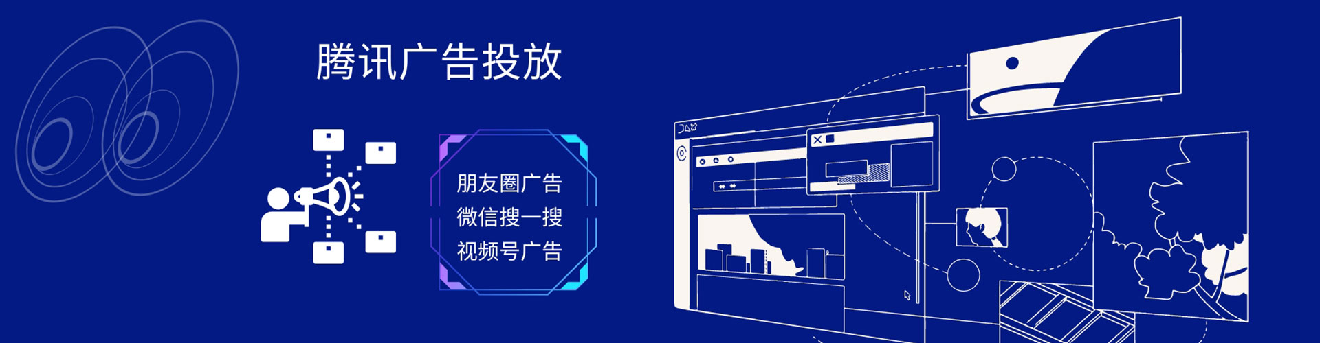 全南sem开户